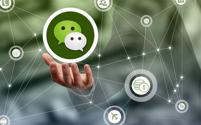 垦利浅析微信开发可以为企业带来的几个作用
