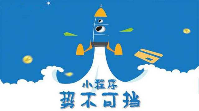 垦利微信小程序开发如何助力传统零售商突破经营难题