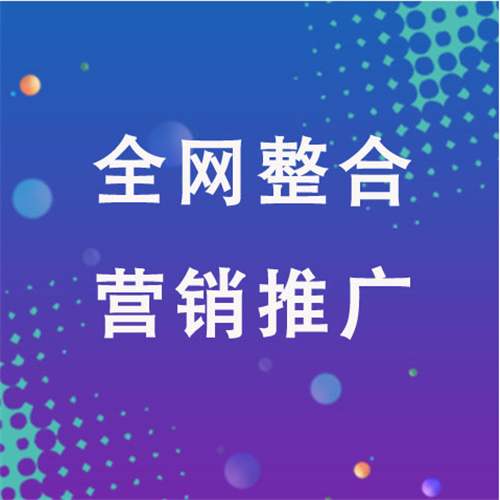 垦利企业网络推广老是没有客户的原因是什么呢