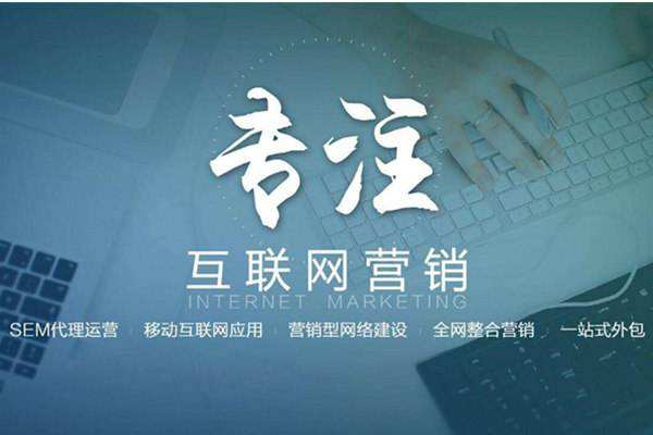 垦利电商行业做网络推广需要具备的条件有哪些